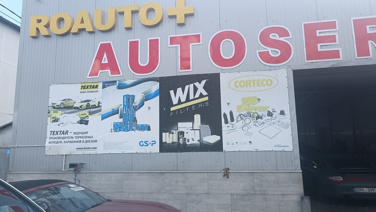Фасад автосервиса с вывеской ROAUTO+ AUTOSERVICE